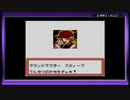 あまり時間のない男がポケモンカードGB2を実況プレイ【Part38】