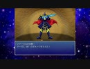 「Drop of the world」ゆっくり実況してみた。その64