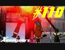 【実況】限りなく初見に近い『ゼノギアス』を雑談実況　Part110