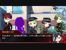 【刀剣CoC】古備前とKP明石が正しいワインを見つける・反省会【仮想卓】