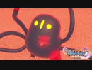 ドラゴンクエスト11 漢の実況プレイ Part62【闇戦士とバニーマルティナ】