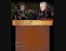 【初見ノーリセ】 ファイアーエムブレムif 透魔ルナ Part85 24章-5