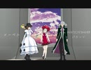 【fate/MMD】相対になるのは――