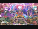 キラッとプリ☆チャン　第81話「とうとう解散？ おしゃまトリックスだもん！」