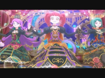 キラッとプリ☆チャン　第81話「とうとう解散？ おしゃまトリックスだもん！」