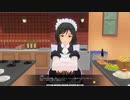 【COM3D2】真面目 プライベートメイドモード・その5（最後）【カスタムオーダーメイド3D2】朗読実況