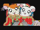 【MUGEN】新章リスペクト 希望VS絶望大会 part20