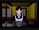 人生初の推理ゲーム「クロス探偵物語」part50