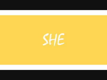 SHE / ふくた feat.初音ミク