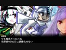 【第二話】SZとALCのクッキー☆Kill