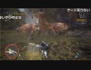 【ニコ生】もこう『MHWI』2/7【2019/10/24】