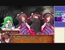 【東方卓遊戯】幻想剣界路紀【SW2.5】Session11-3