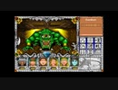 【FM-TOWNS】Might and Magic 3 Part.41-1