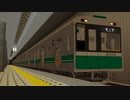 【マインクラフト】大阪メトロ中央線っぽい(RealTrainMod)