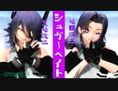 【MMD杯ZERO2参加動画】天龍改二 龍田改二のシュガーヘイト【MMD艦これ】