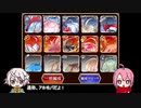 【ゆっくり】 A.H.G.P.で行く 第22回 ガバ-1 (+リベンジ) 【千年戦争アイギス】