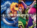 【遊戯王】闇のゲームホロスタシー　#365【破壊！破壊！！破壊！！！ハーピィも破壊！全てを破壊！！】
