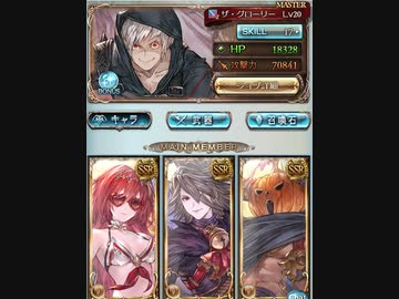 ビィ君が解説するティタティタグローリー　水着ブローディアと確定クリティカルハイランダーお試し