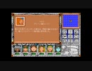 【FM-TOWNS】Might and Magic 3 Part.41-2