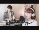 IU (아이유/李知恩) - 밤편지 (Through The Night /夜の手紙/夜信)【中文字幕 日韓歌詞付/和訳】cover by TOKIMEKI CHANNEL (short ver.)