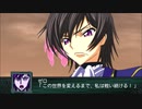 O2～オー・ツー～　第二次Z再世【高音質】