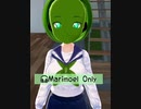 【聴く地獄】Vtuberマリモ 『ありがとうボイス』【マリ･モエル】