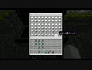 限界までゆるくやりこむマインクラフト　パート７