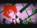 【重音テト】HOLLOW FLAVOR【オリジナル】 / UTAU Kasane Teto Original