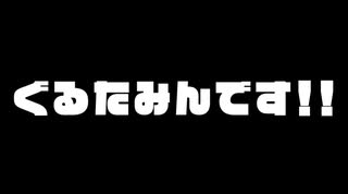 男のNO BGMツアー告知！！！！本日から先行始まってます！！！！