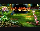 【QMAXV】協力クイズバトル！妖華アルラウネ戦を実況プレイ【NORMAL】