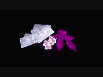 クラブ＝マジェスティ