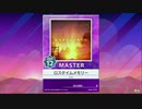 【譜面確認用】 ロスタイムメモリー MASTER 【チュウニズム外部出力】
