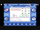 aisssyさんの ポケットモンスター青【実況プレイ】その22