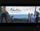 【PS4】ライザのアトリエ　のんびり実況プレイ　part１７