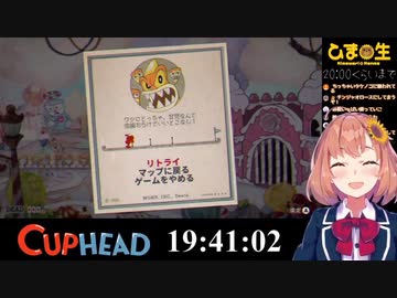 思わず台パンしてしまう本間ひまわり