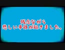 残念ながら悲しい事故が起きました。