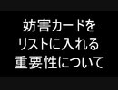 【MO】ジョニーのMagic Onlineレガシー日記part20　１２ポスト