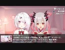【VTuber】ネタASMRノススメ #2