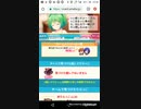 おねがいハンターズ　Part34[5日目]　