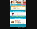 おねがいハンターズ　Part35[5日目]　