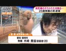 フロントガラスをﾏﾓﾚﾅｶｯﾀ・・・