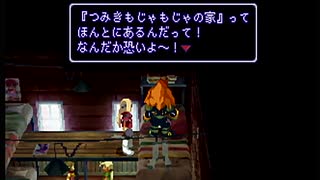 人気の ゼノギアス Xenogears 動画 966本 13 ニコニコ動画