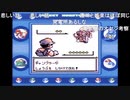 aisssyさんの ポケットモンスター青【実況プレイ】その24