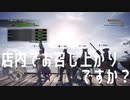 【4人実況】氷河期に備える狩人達＃03【MHW】