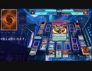 【遊戯王ADS】魔術師ズァーク(マッチ対決)