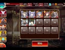 千年戦争アイギス 交流クエスト：白の神速剣舞【☆3×ヴァイス】