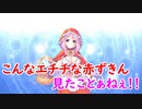 【実況】あいりすミスティリア！初見プレイ Part246