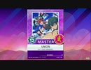 【譜面確認用】 UNION MASTER 【チュウニズム外部出力】