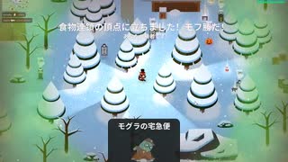 SuperAnimalRoyale　今日のモフ勝７９