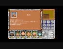 【FM-TOWNS】Might and Magic 3 Part.42-1